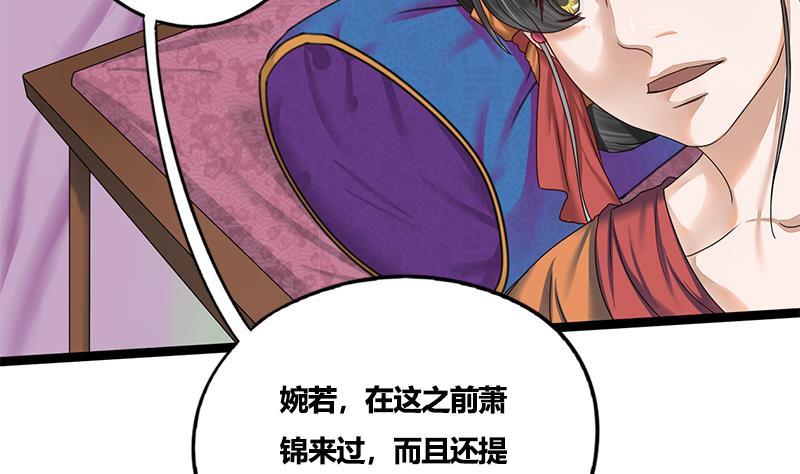 第74话 一石二鸟54