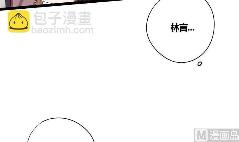 第52话 你喜欢我吗32