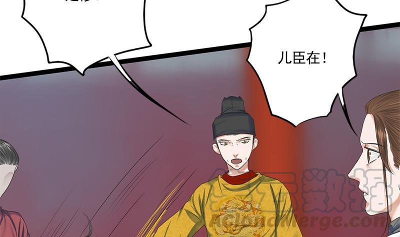 第110话 大仇已报9