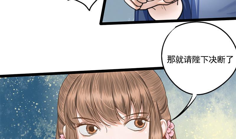 第89话 水落石出26