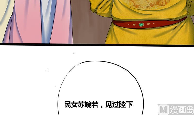 第71话 问罪43