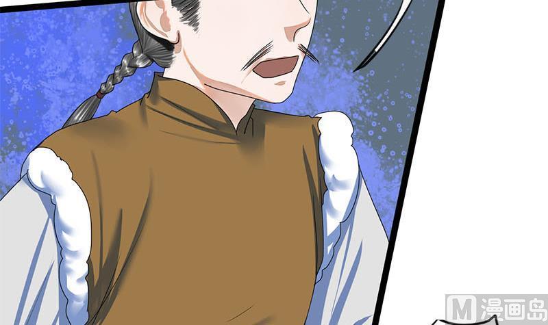 第96话 误会4