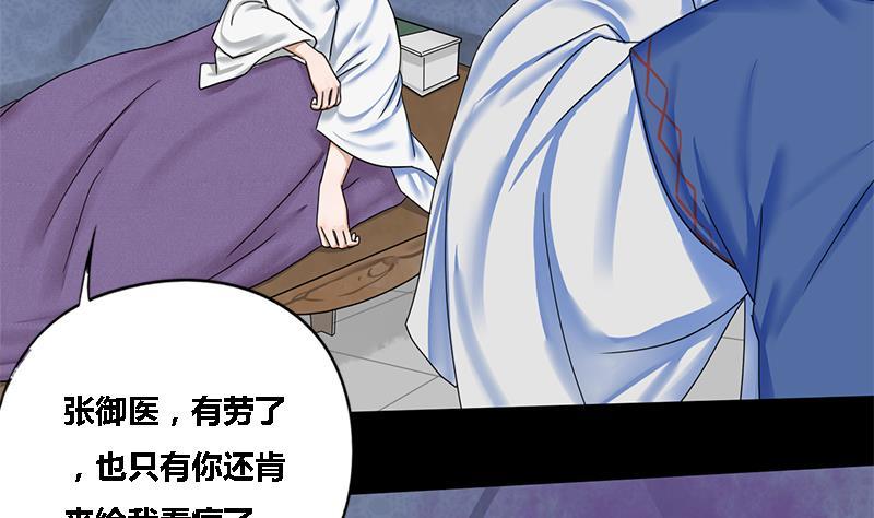 第45话 心意2