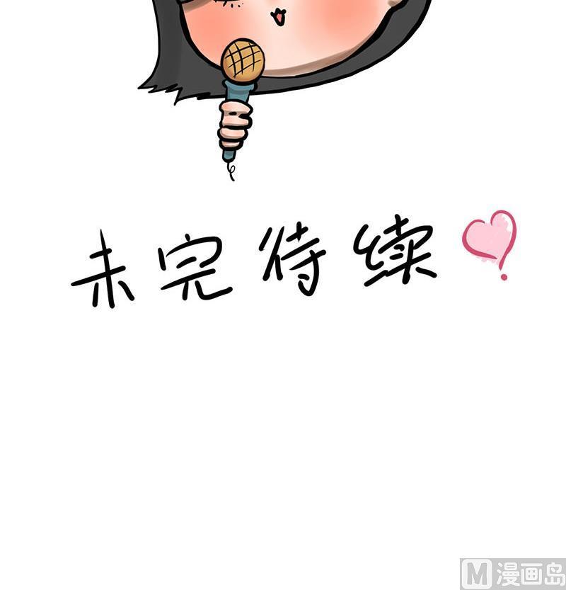 第110话 大仇已报73