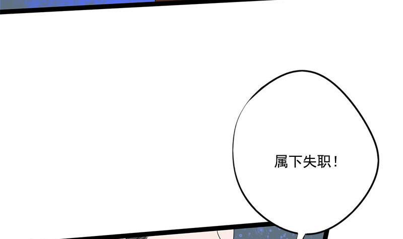 第96话 误会3