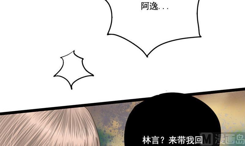 第96话 误会49
