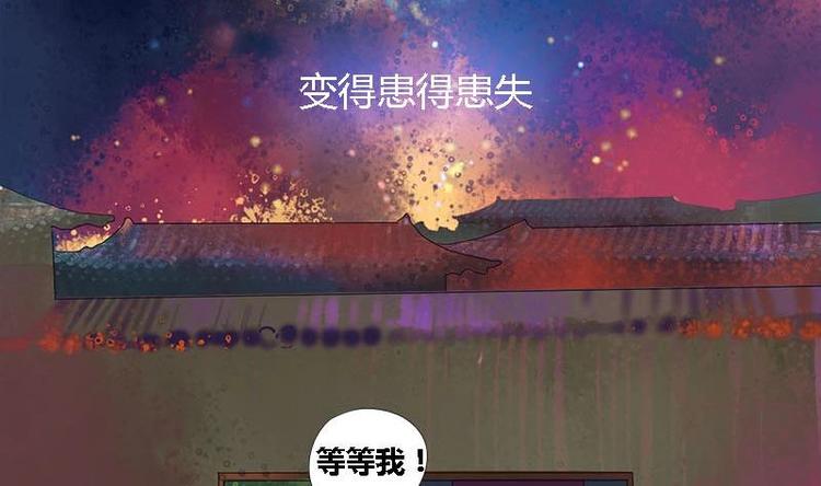 第23话 雍王的心事45