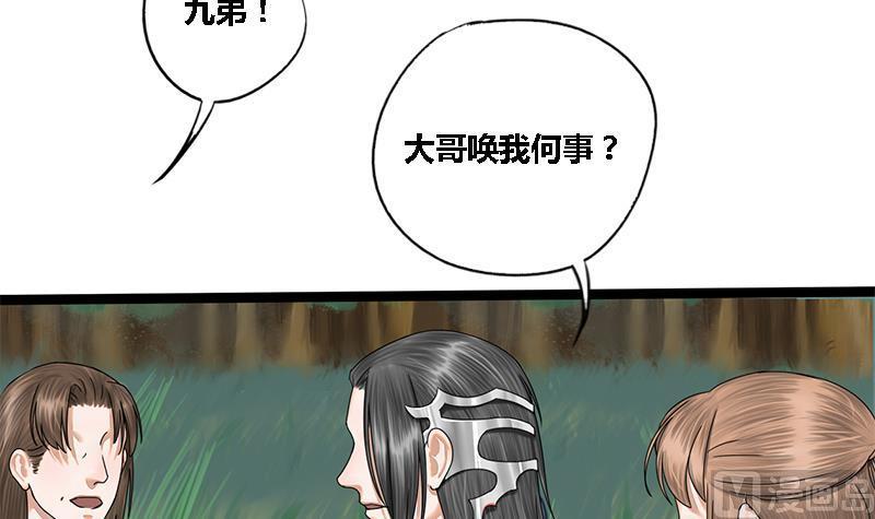 第43话 册封端王41