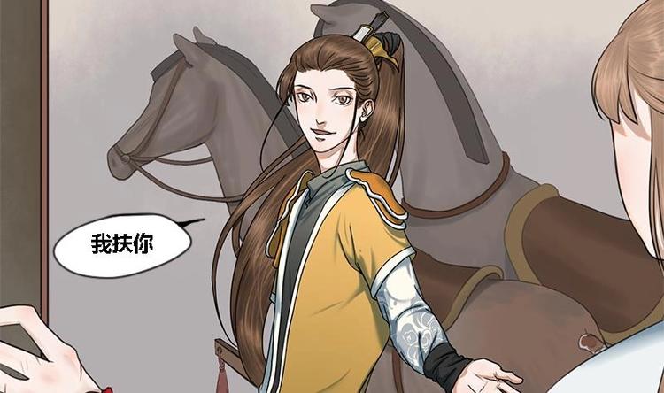 第18话 在意的人32