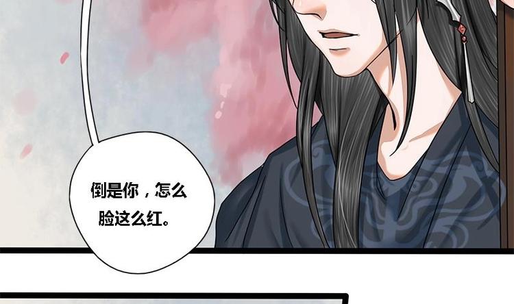 第24话 你是真的苏婉若吗22