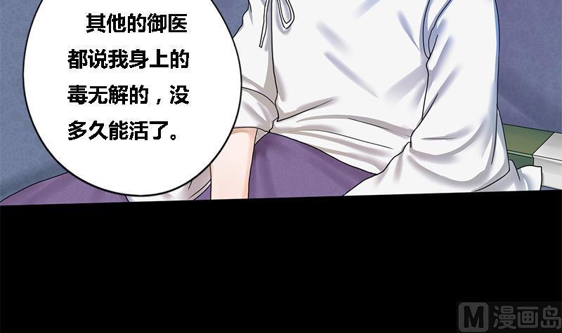 第45话 心意4