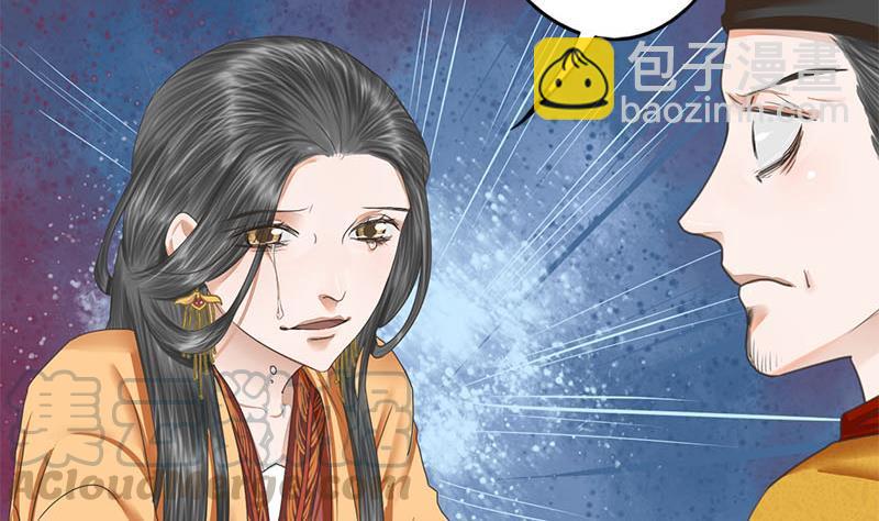 第110话 大仇已报28