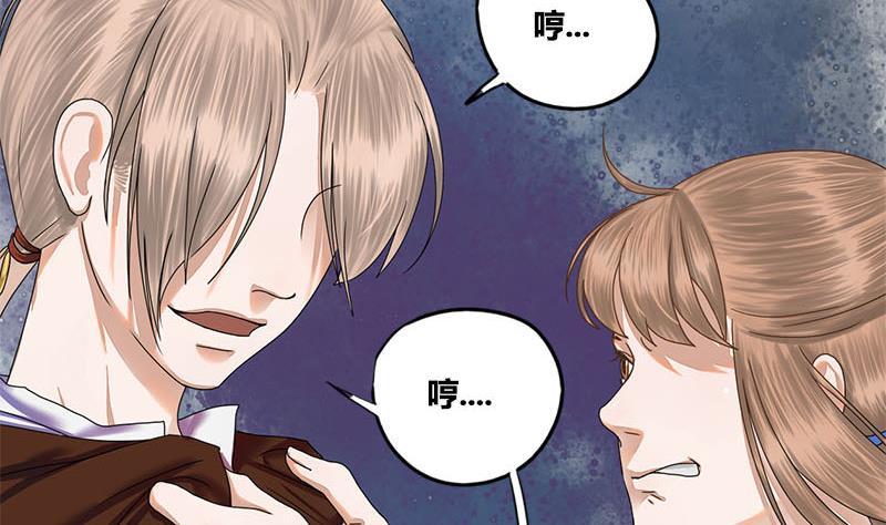 第61话 怒火8