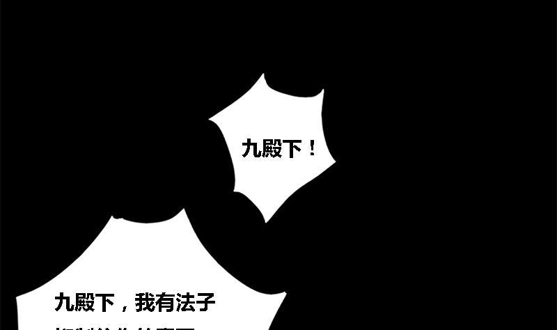 第45话 心意22