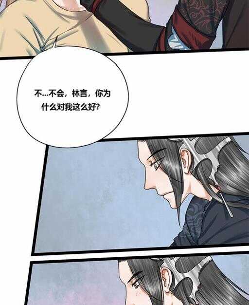 第29话 我放心不下你7