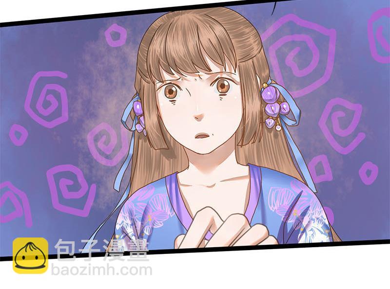 第56话 糖葫芦50