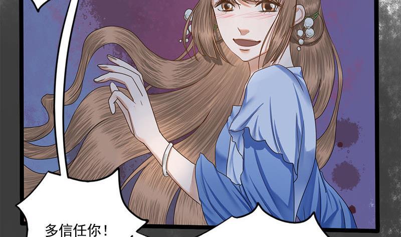 第95话 罪不可赦14