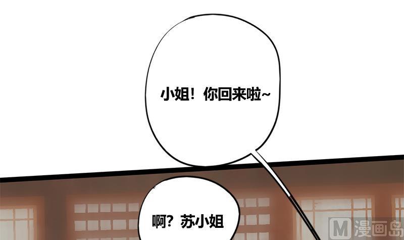 第80话 计中计24
