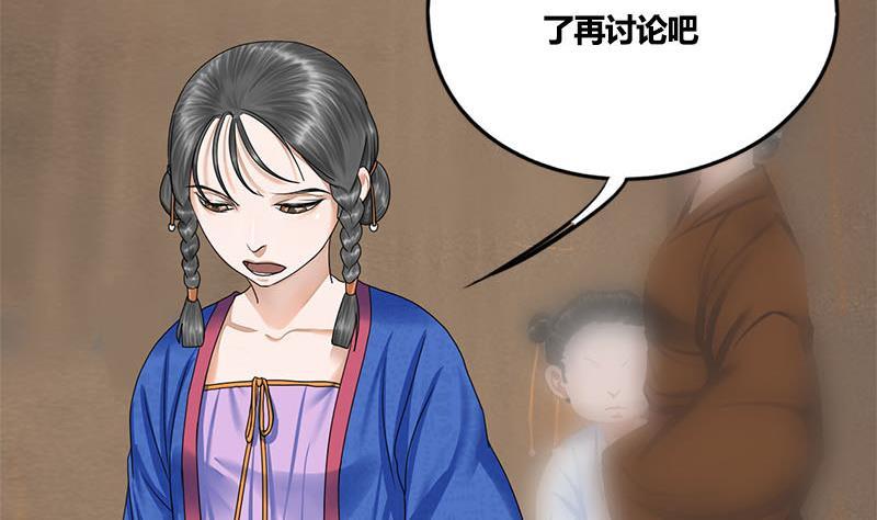 第82话 遇害34