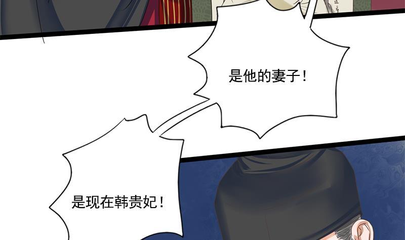 第109话 决战前夕48