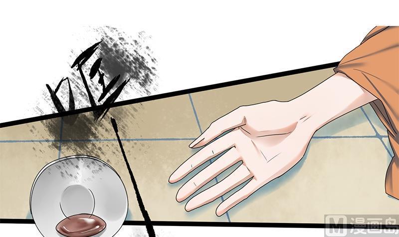 第68话 捉那啥在床1