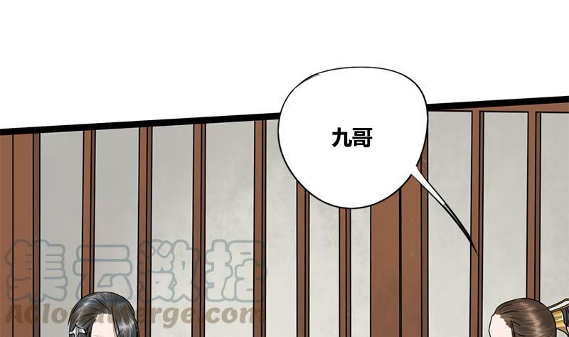 第49话 当年往事37