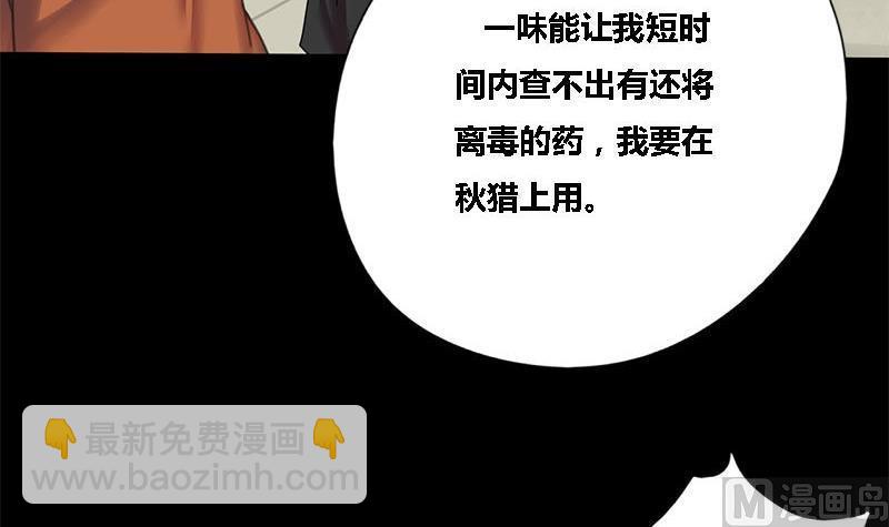 第44话 不离不弃4