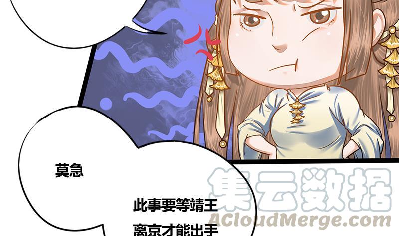 第79话 这次是真的糖27