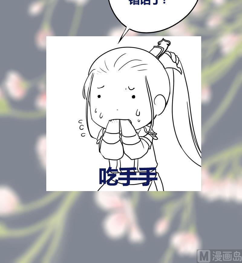 第64话 男人都是大猪蹄子49