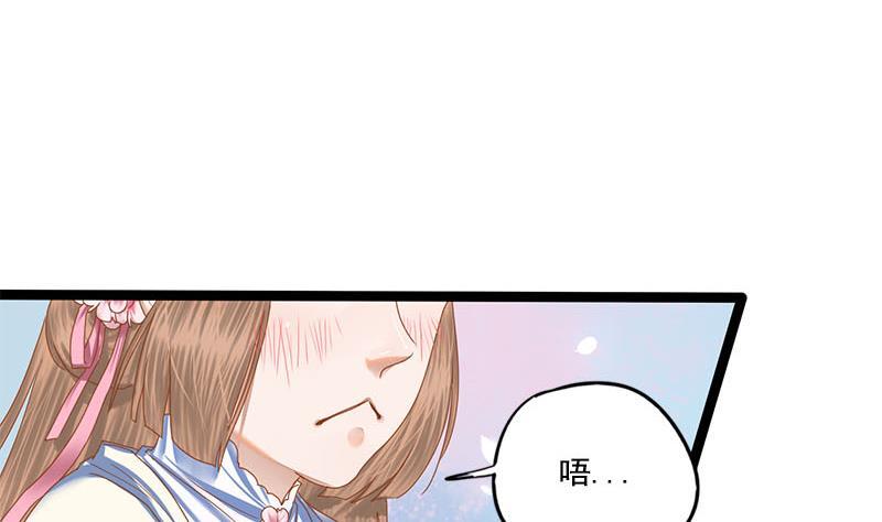 第111话 大结局53