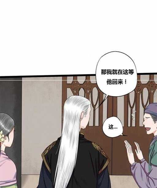 第33话 韩芸儿上门12