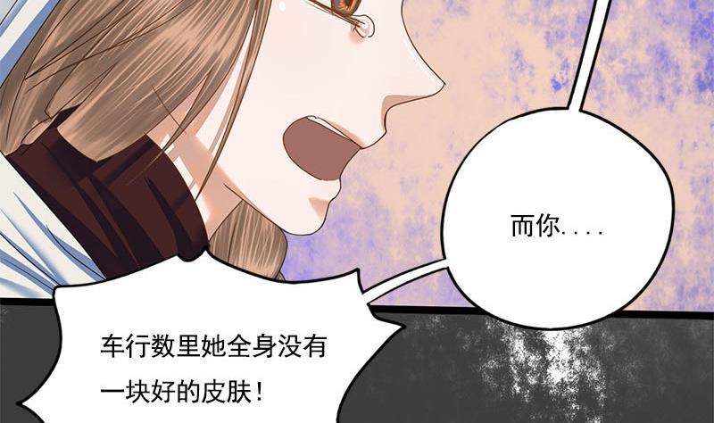 第95话 罪不可赦16