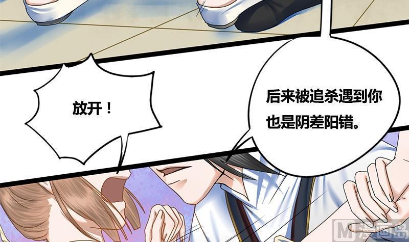 第68话 捉那啥在床38