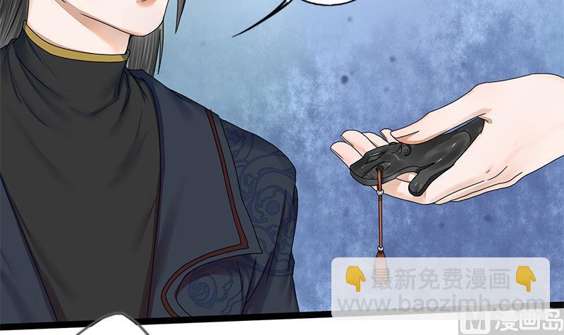 第43话 册封端王32