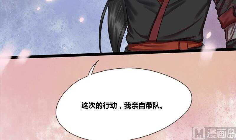 第27话 林言！救我！18