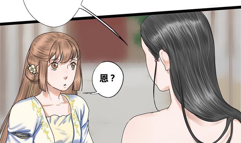 第49话 当年往事3