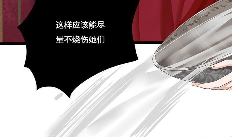 第105话 团聚20
