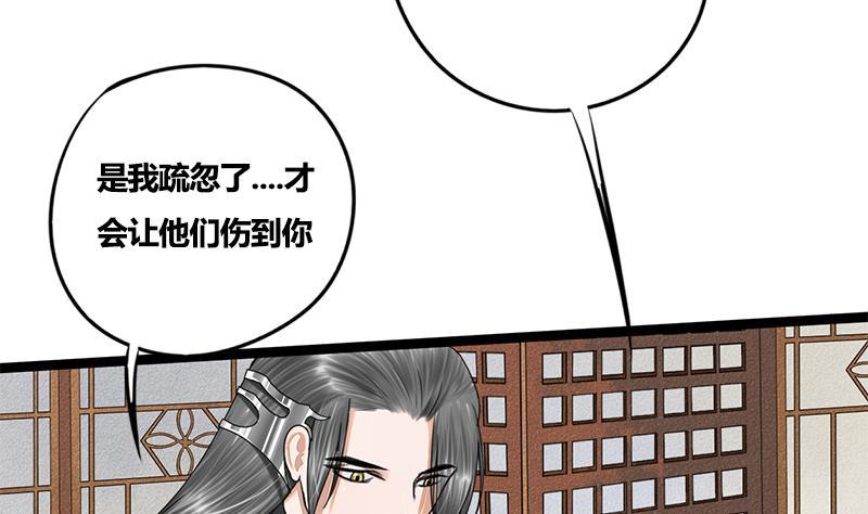 第83话 以牙还牙44