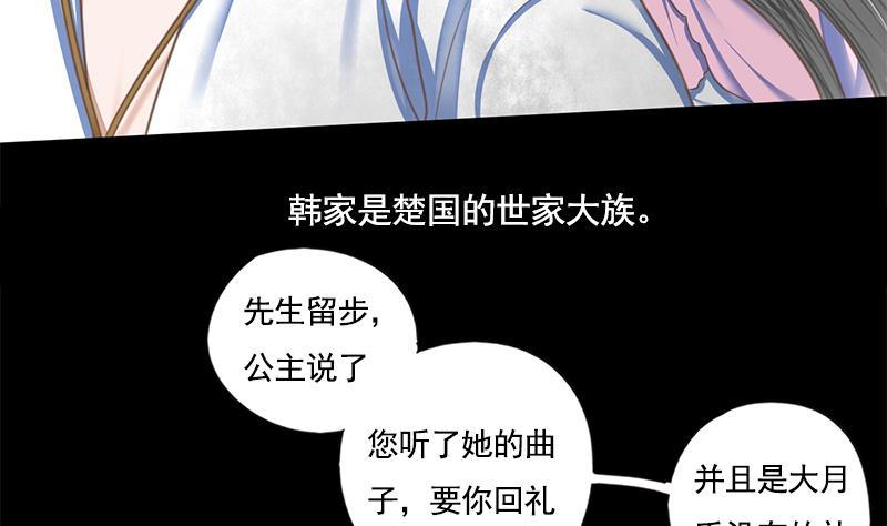 第108话 往事25