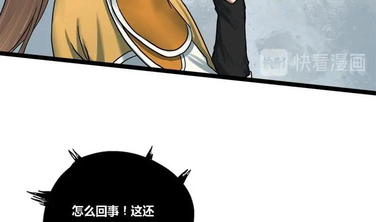第14话 雍王楚修42