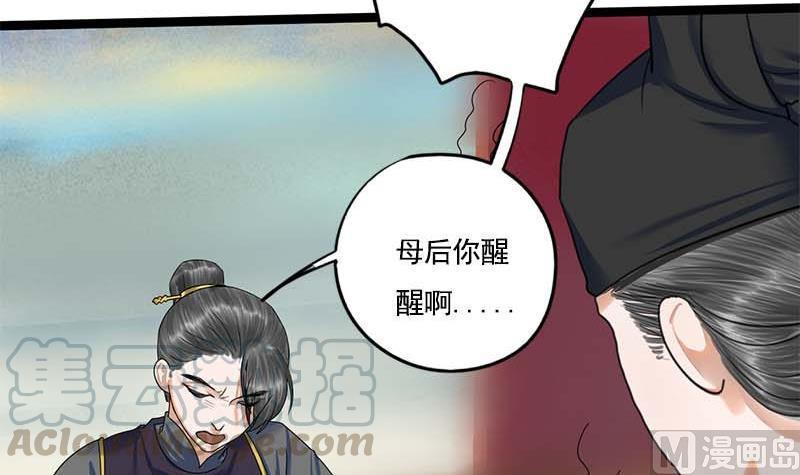 第94话 刑场18