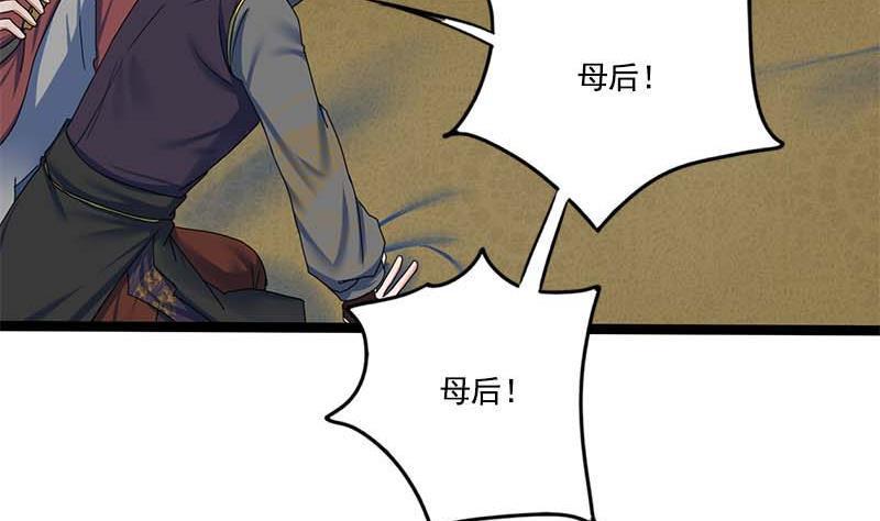 第94话 刑场16