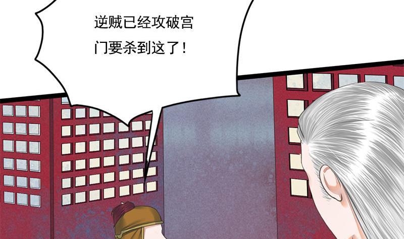 第110话 大仇已报17