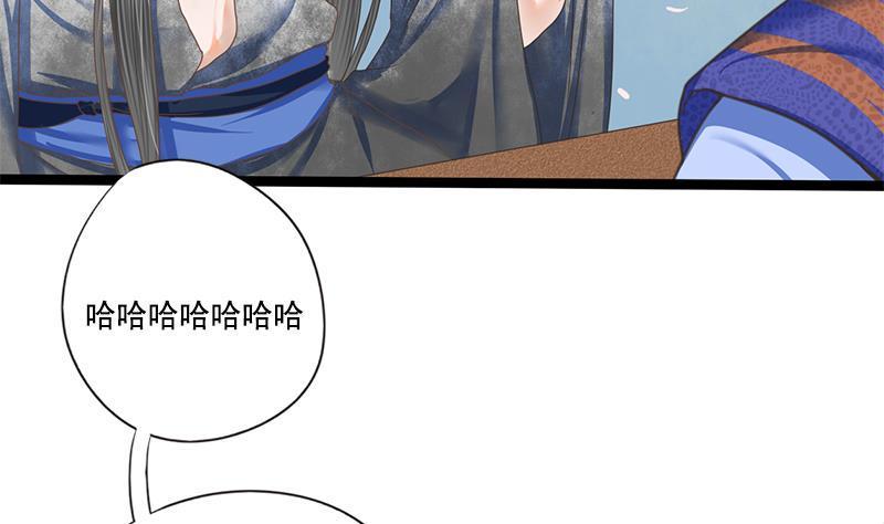 第108话 往事5