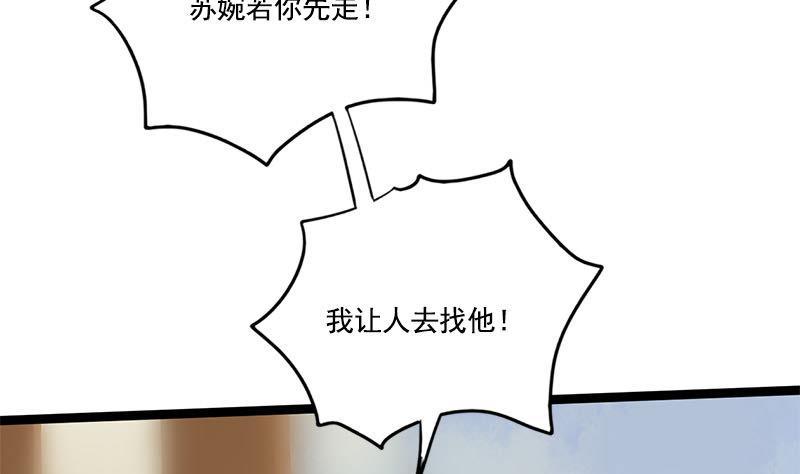 第101话 贵人相救22