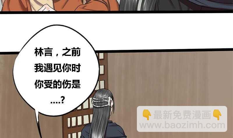 第34话 解毒之法11