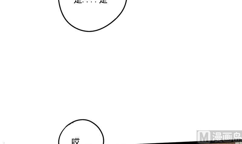 第100话 计策13