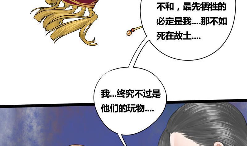 第48话 爱你的人42