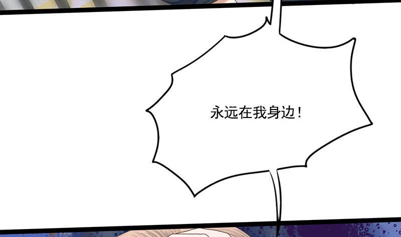 第104话 你将成为我的王妃12