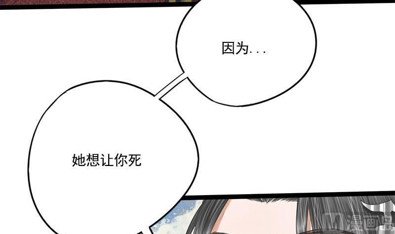第110话 大仇已报41